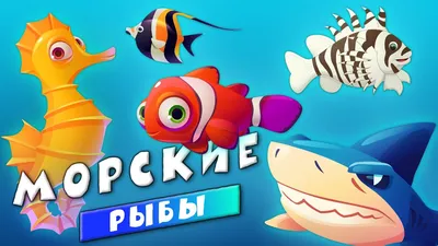 Экспорт российской рыбы в 2021 году показал взрывной рост - Российская  газета