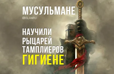 Таро Рыцарей Тамплиеров - Knights Templar Tarot (ID#1726270102), цена: 550  ₴, купить на 