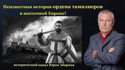 Купить Масонский меч рыцарей тамплиеров на подарок в Киеве