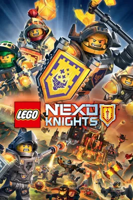 Лего Нексо найтс Нексо Рыцари (Lego Nexo Knights)