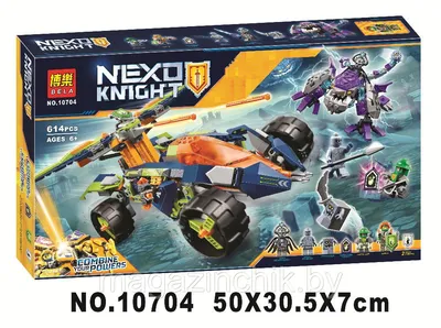 Конструктор Nexo Knights "Фортрекс - мобильная крепость" Bela 10490 аналог  Лего 70317, купить в интернет-магазине "Оригинальные игрушки"