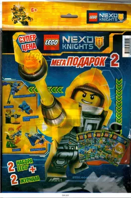 Конструктор Nexo Knights Нексо Рыцари 10482 Инфернокс и захват королевы,  аналог LEGO 70325 (ID#68770247), цена: 42 руб., купить на 