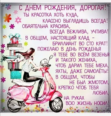 Ржачные Поздравления с Днем Рождения 😄 Смешные Поздравления