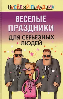 Есть 2 типа реакции, когда видишь знакомого на улице: / приколы вконтакте  :: интернет :: Типы людей / смешные картинки и другие приколы: комиксы, гиф  анимация, видео, лучший интеллектуальный юмор.