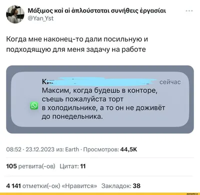 Кружка Cupsberi "Прикольные и шуточные статусы про работу, остроумные  фразы", 330 мл - купить по доступным ценам в интернет-магазине OZON  (1097523054)