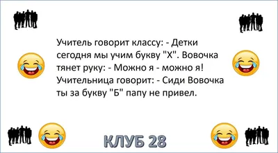 Смешные и прикольные картинки учеников (51 фото)