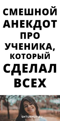 Не зевай! Весёлые школьные рассказы, Марина Дружинина – слушать онлайн или  скачать mp3 на ЛитРес