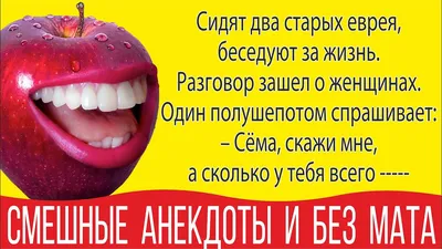 УЛЫБАЕМСЯ😜 смеемся - не стесняемся! Угарные стихи от автора #63 | СЕРЖ  Синякин | СТИШКИ | Дзен