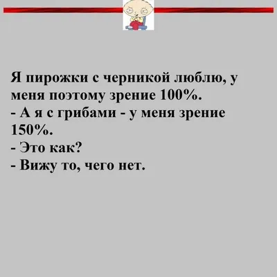 Поздравления с днем рождения с юмором для открыток, СМС и личных пожеланий