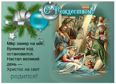 Пин от пользователя Marina Fedoseenko на доске С Новым годом и Рождеством |  Праздничные открытки, Новогодние пожелания, Новогодние открытки