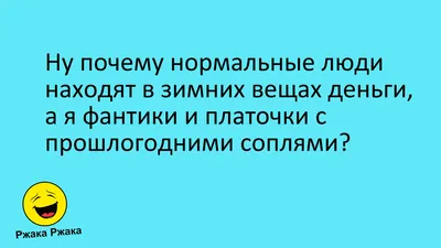 ржака / смешные картинки и другие приколы: комиксы, гиф анимация, видео,  лучший интеллектуальный юмор.