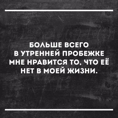 юмор #приколы #смех #жиза #ржака | Humor, Quotes, Funny