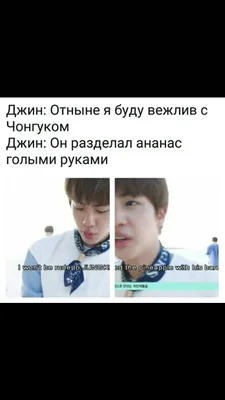 Ржака, Ржака, и ещё раз Ржака😂 | Russian K-pop Amino