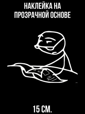 Картинки, Ржака: подборки картинок, поздравительные картинки, смешные  картинки — Горячее | Пикабу