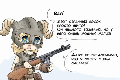 Мешок смеха "Ржу не могу!" 185581 / / приколы / КАРНАВАЛЬНЫЕ ТОВАРЫ / Все  для праздника / Каталог / Русская Пиротехника Барнаул - продажа пиротехники  и фейерверков