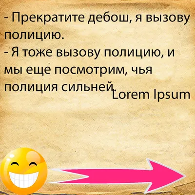 Лучшие Приколы публікує допис в Instagram: «😁😁😁 #приколы #юмор #ржунемогу  #шутки #смех #смешныекартинки #анекдоты» • Перегляньте всі … | Memes, Ecard  meme, Funny