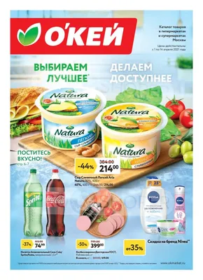 Изменение стоимости продукции с  года. - ООО  АСФАЛЬТБЕТОНСЕРВИС ЦДС