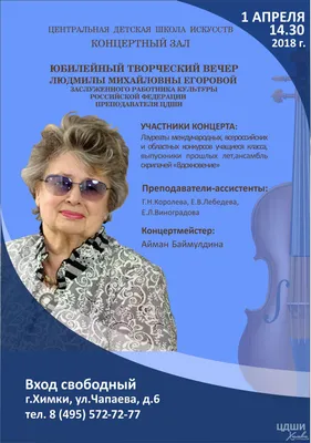 Одноклассники открыли грантовую программу поддержки НКО и благотворительных  фондов - 