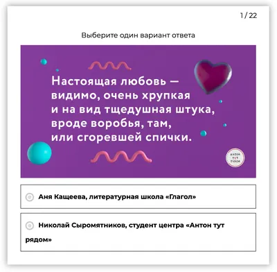 Ко Дню осведомленности об аутизме «Одноклассники» запустили продажу  благотворительных товаров «Антон тут рядом»