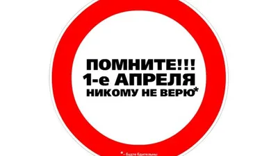 День смеха  года: шутки и розыгрыши, прикольные новые открытки  для друзей и коллег - 