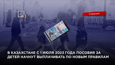 ОТМЕНА ЛЬГОТ ДЛЯ БИЗНЕСА С 1 ИЮЛЯ 2023г. - Advice News