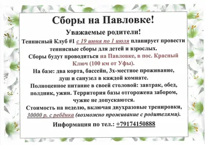 1C» повысит стоимость продуктов «1С: Предприятие 8» с 1 апреля и с 1 июля  2024 года / Хабр