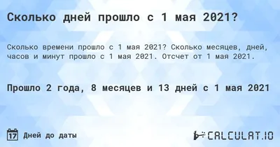 Дошкольникам о празднике 1 мая. Праздник весны и труда. — Детский сад №3  г.Пружаны