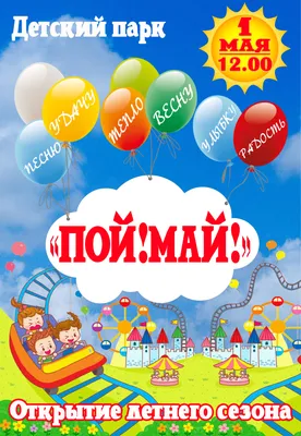 Как отдыхаем на  года: выходные дни, перенос дней отдыха согласно  правилам трудового кодекса