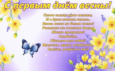 С Днем бабушки 1 марта - яркие открытки, поздравления в стихах и прозе -  новости Украины - Апостроф