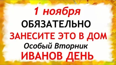 Привет, октябрь! Скачайте новую красивую октябрьскую открытку с осенними  листьями. - Скачайте на 