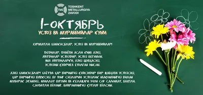 Пин от пользователя Валентина Лютвинская на доске 1 Октября | Цветочные  фоны, Осенние картинки, Романтические картины