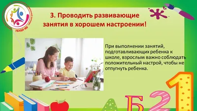 В Госдуме предложили предоставлять родителям выходной 1 сентября — РБК