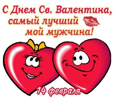 Что подарить ДЕВУШКЕ на 14 февраля? Идеи подарков на День Святого  Валентина/День Влюбленных/Juliyа - YouTube