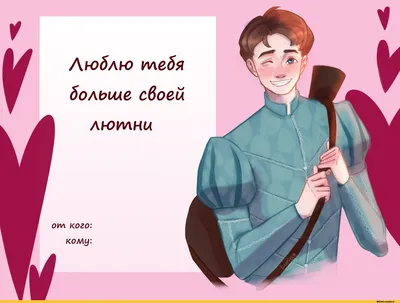 💝Что подарить на 14 февраля парню или девушке? 7 свежих идей. Оригинальные  идеи для подарка на День святого Валентина