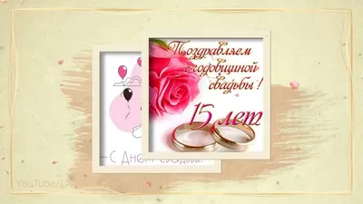 Подарок на хрустальную свадьбу/ подарок на 15 годовщину свадьбы/ подарок на  стеклянную свадьбу купить подарки на годовщину у производителя