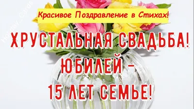 Диплом "С годовщиной свадьбы", 15 х 21 см купить по цене 325 ₽ в  интернет-магазине KazanExpress