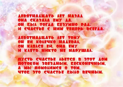 Оловянная, стеклянная... Какие еще бывают годовщины свадьбы? | ЛИТИНТЕРЕС |  Дзен