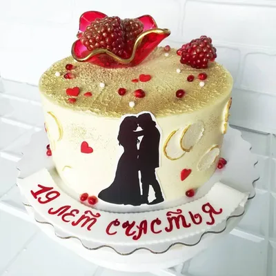 19 лет совместной жизни - гранатовая свадьба: поздравления, открытки, что  подарить, фото-идеи торта