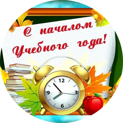 Набор пряников 1сентября. Пряники для школьников в интернет-магазине  Ярмарка Мастеров по цене 750 ₽ – D8NKHBY | Набор пряников, Ростов-на-Дону -  доставка по России