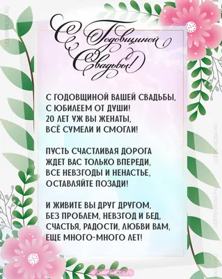 Драгоценный камень на юбилей: что подарить на годовщину свадьбы, знакомства?