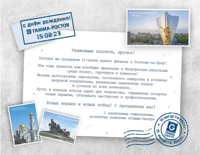 21 ноября – День работника налоговых органов Российской Федерации