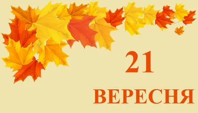 Рождество Пресвятой Богородицы 21 сентября - поздравления и открытки