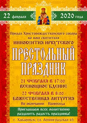 22 февраля - начало Ледяного похода белых добровольцев. | Пикабу