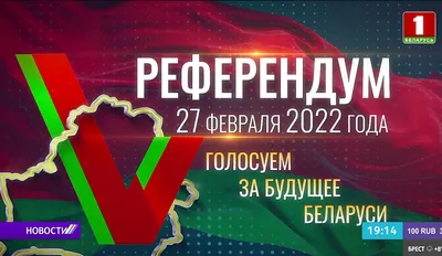 Анонс мероприятий на 22 февраля | Новости Приднестровья