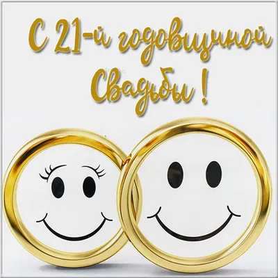 21 лет свадьбы (опаловая свадьба): что подарить? Идеи, как отметить 21  годовщину совместной жизни в браке и какой сюрприз сделать