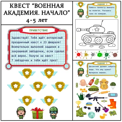 Силовики схватятся с областной администрацией. 23 февраля старт хоккейного  турнира “Кубок героев”, памяти погибших десантников Улпресса - все новости  Ульяновска