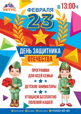 Выставка детских рисунков к 23 февраля «В честь Дня Защитников Отечества».  (24 фото). Воспитателям детских садов, школьным учителям и педагогам -  Маам.ру