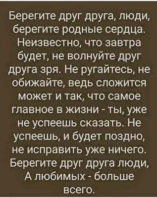 23 ФЕВРАЛЯ - КРАСНЫЙ ДЕНЬ КАЛЕНДАРЯ — обсуждение в группе "Разговоры обо  всем" | Птичка.ру