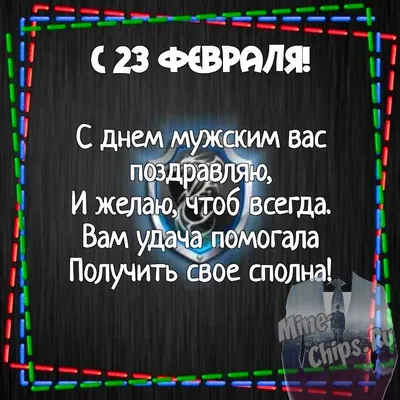 Макет медаль 23 февраля Любимому дяде купить в интернет-магазине