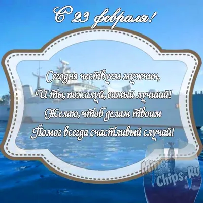 Подарки мальчикам на 23 февраля. ✔️ Идеи, что подарить | "Где мои дети" Блог